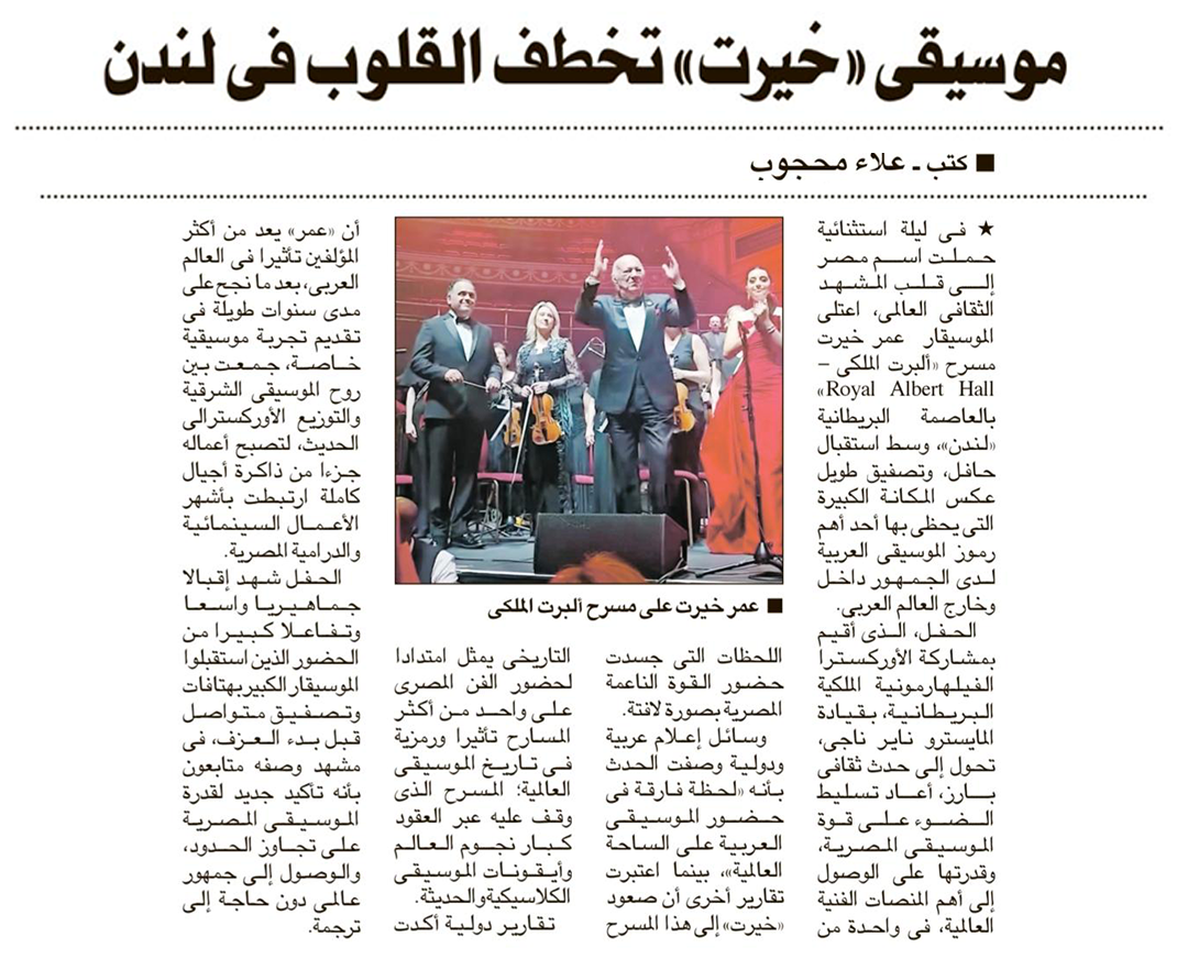 news