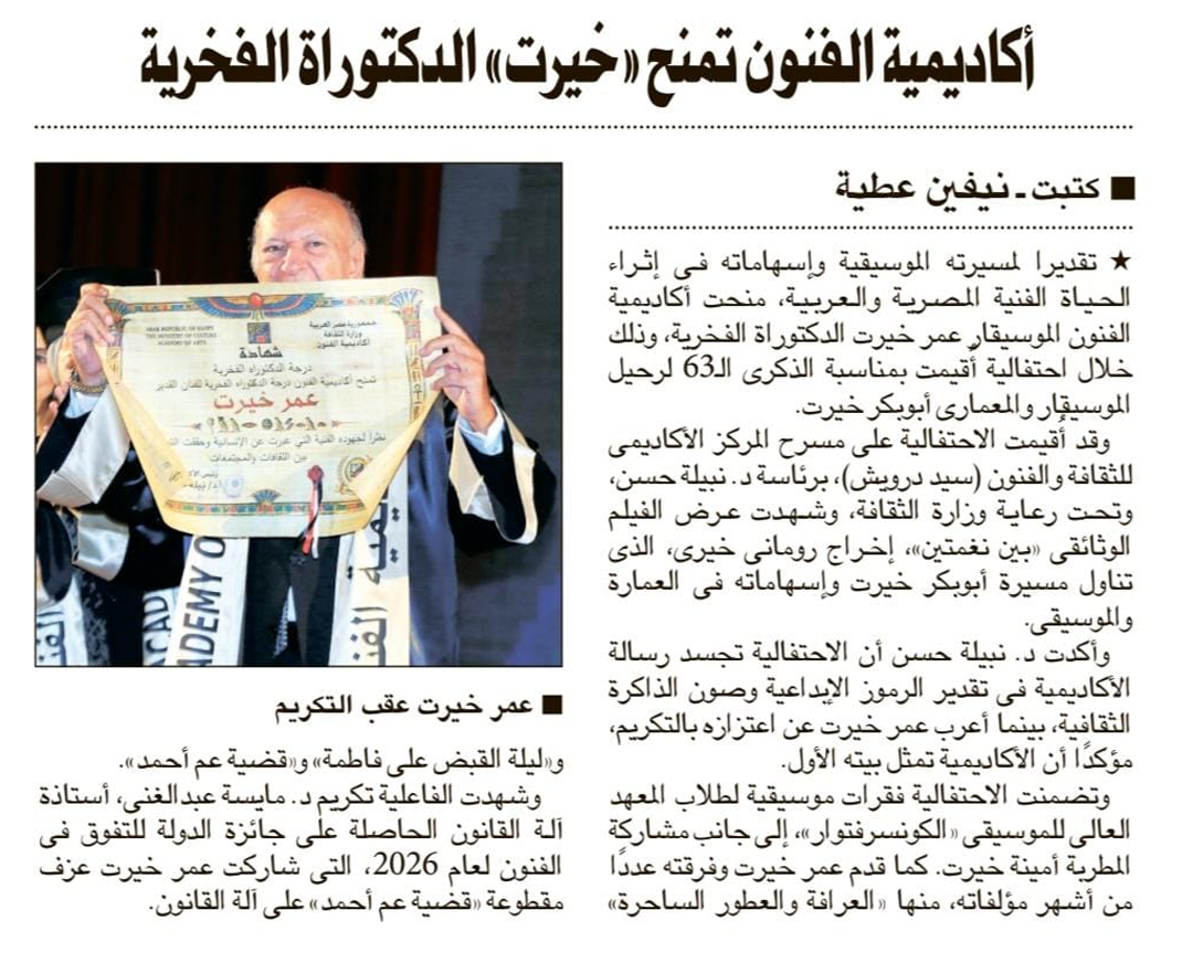 news
